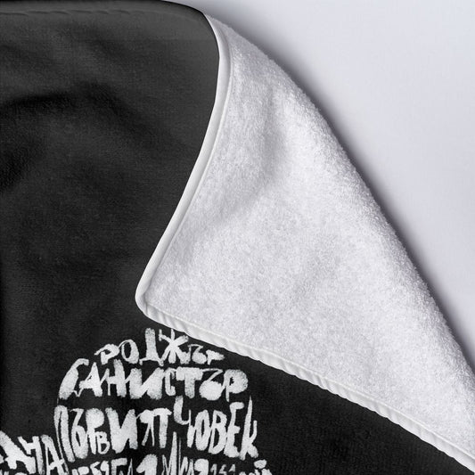 Плажна кърпа 360 Бягане