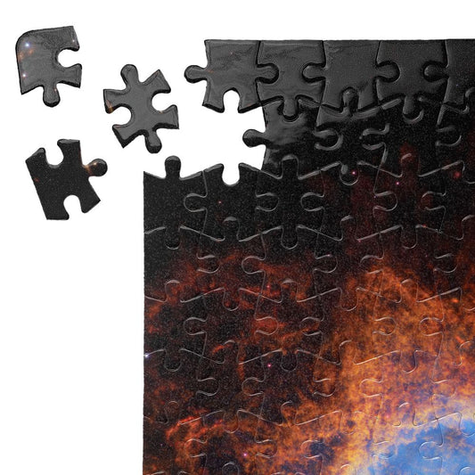 Пъзел Мъглявина Южен пръстен