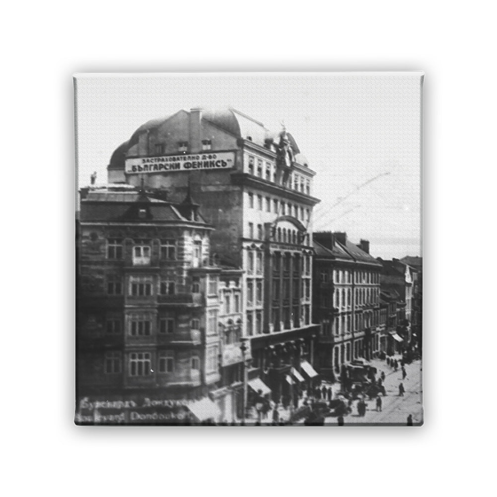 Картина Старата София 10