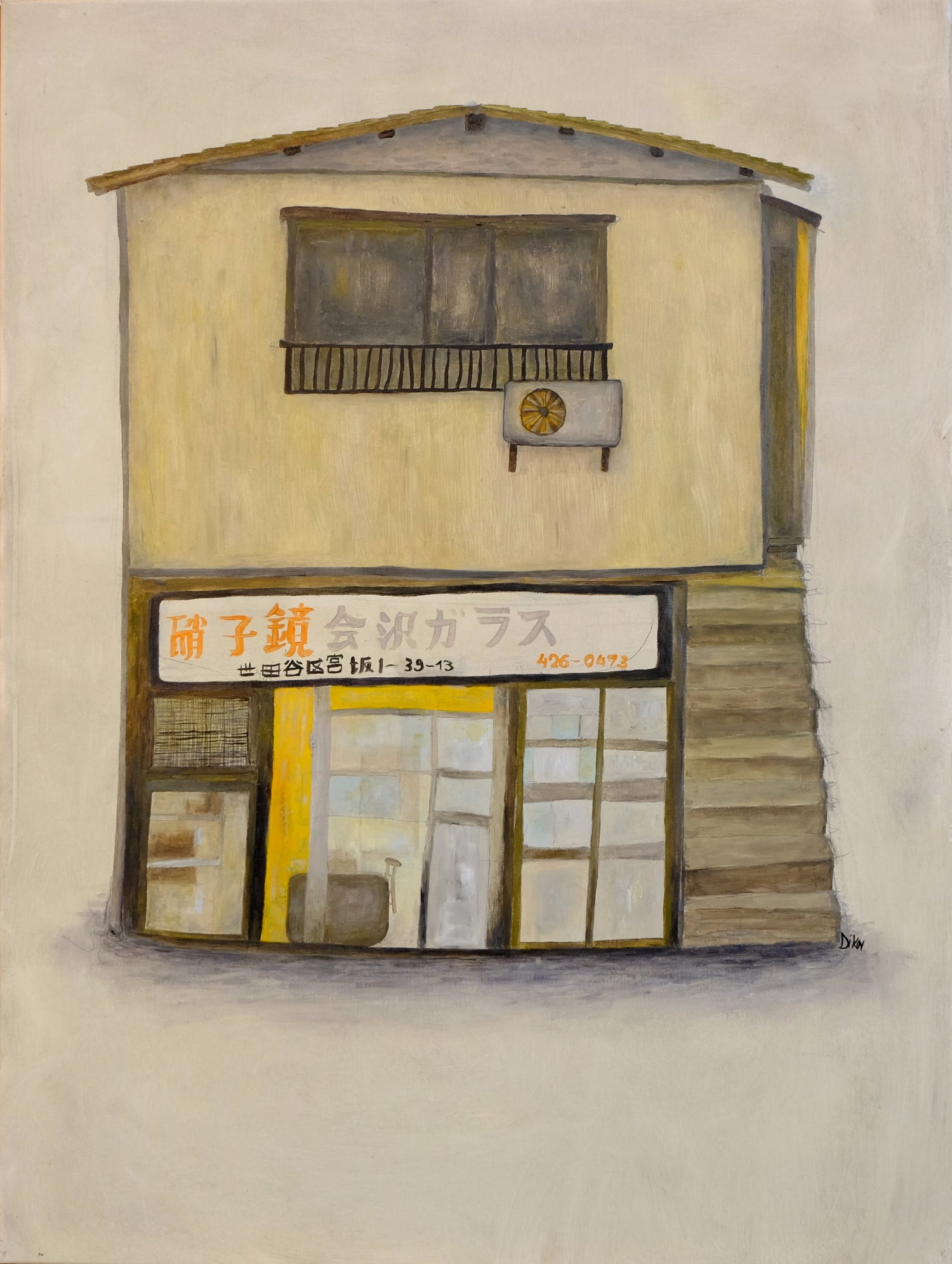 Old House in Umegaoka