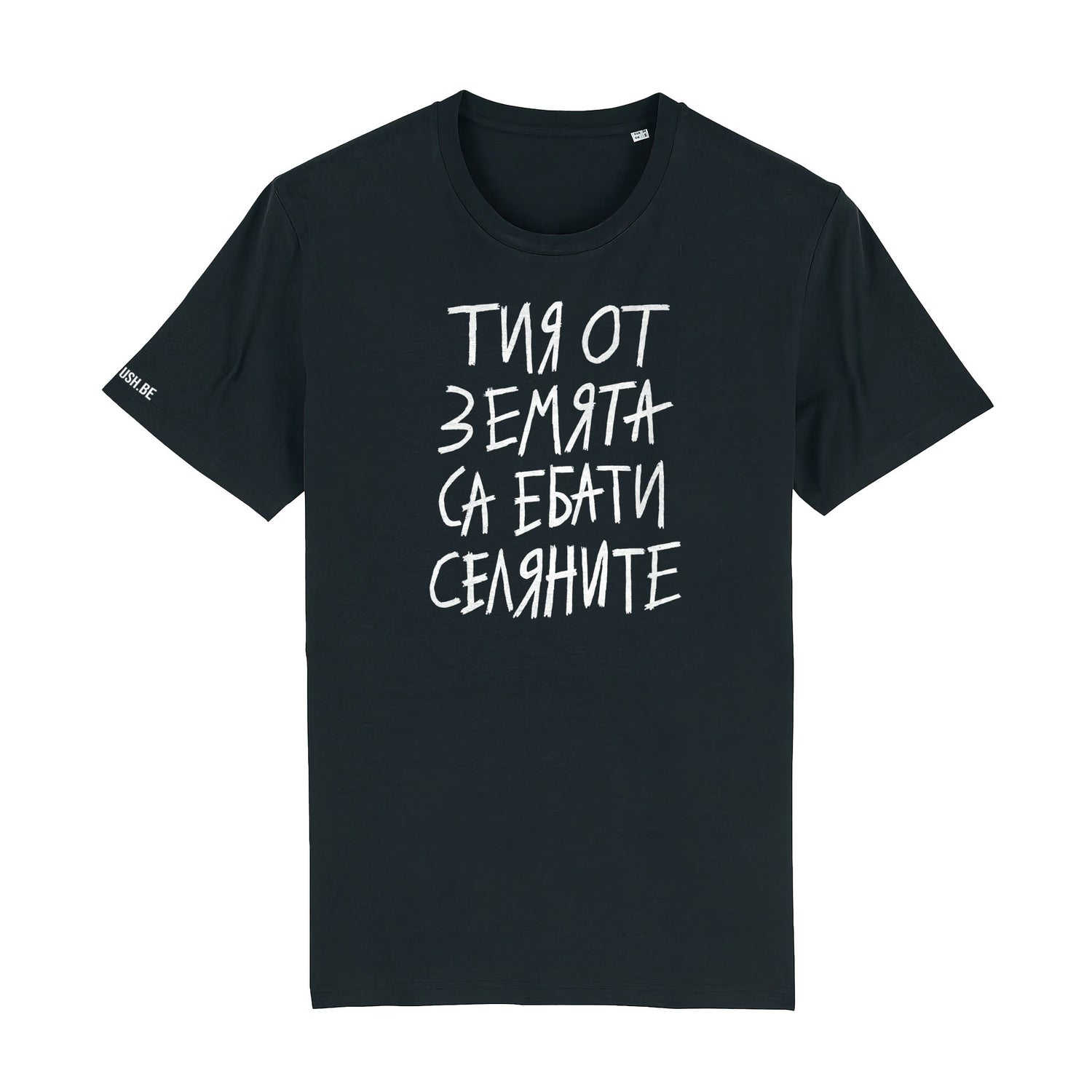 Тениски