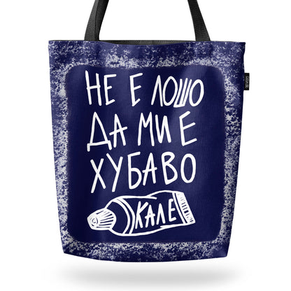Чанта Кале