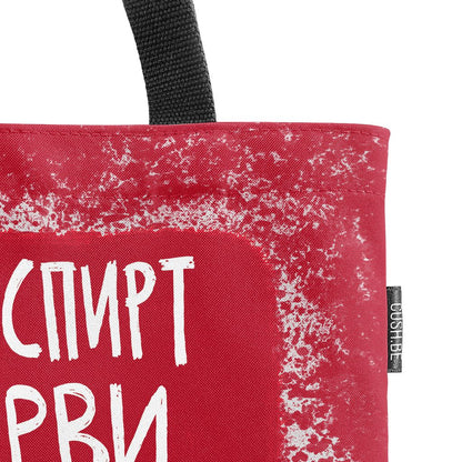 Чанта Пазарски списък 2